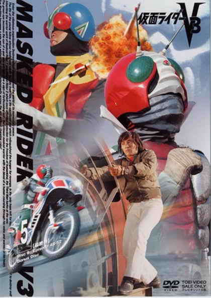 Kamen Rider V3-V4 ไอ้มดแดงอาละวาด V3-V4 พากษ์ไทย