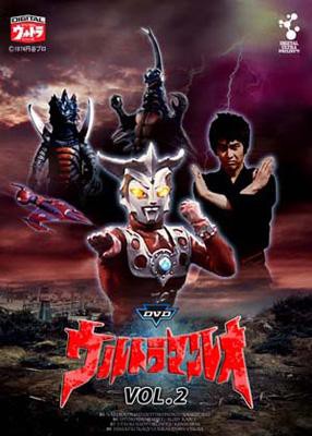Ultraman Leo อุลตร้าแมนเลโอ พากย์ไทย