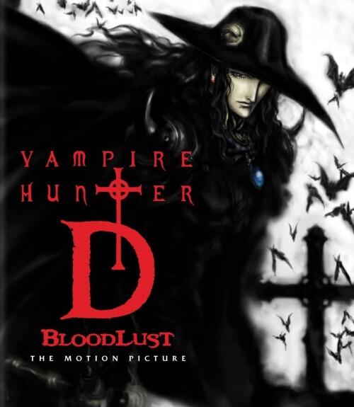 Vampire Hunter D นักล่าพันธุ์แวมไพร์ ซับไทย