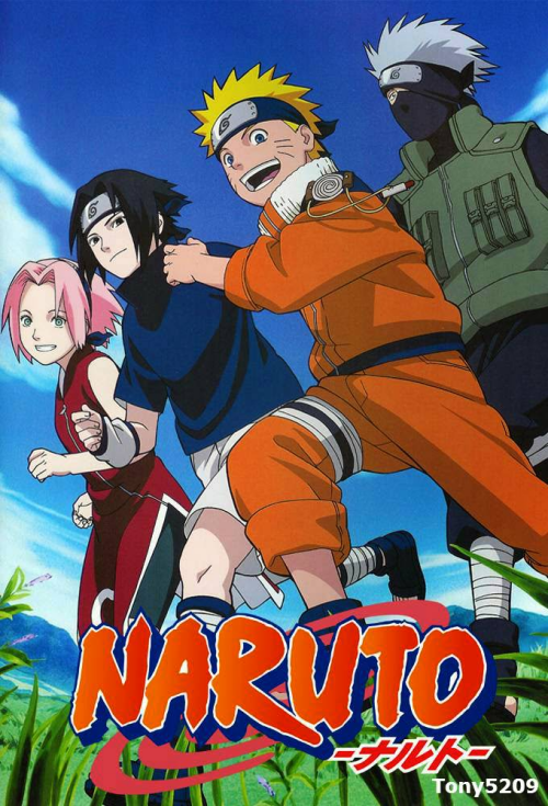 Naruto นารูโตะ นินจาจอมคาถา พากย์ไทย (เสียงใหม่)