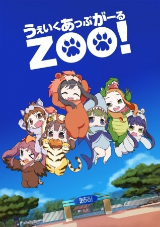 Wake UP Girls Zoo! พากย์ไทย
