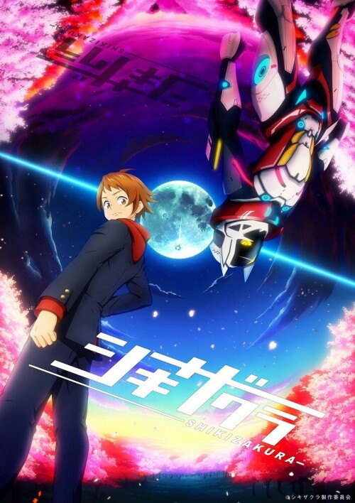 Shikizakura ชิกิซากุระ ซับไทย