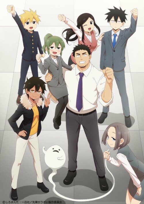 Senpai ga Uzai Kouhai no Hanashi ลุ้นรักรุ่นน้องตัวจิ๋วกับรุ่นพี่ตัวป่วน ซับไทย