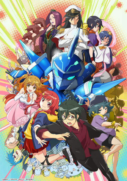 Gyakuten Sekai no Denchi Shoujo สาวน้อยวัยใส พิชิตชัยในโลกเผด็จการ ซับไทย