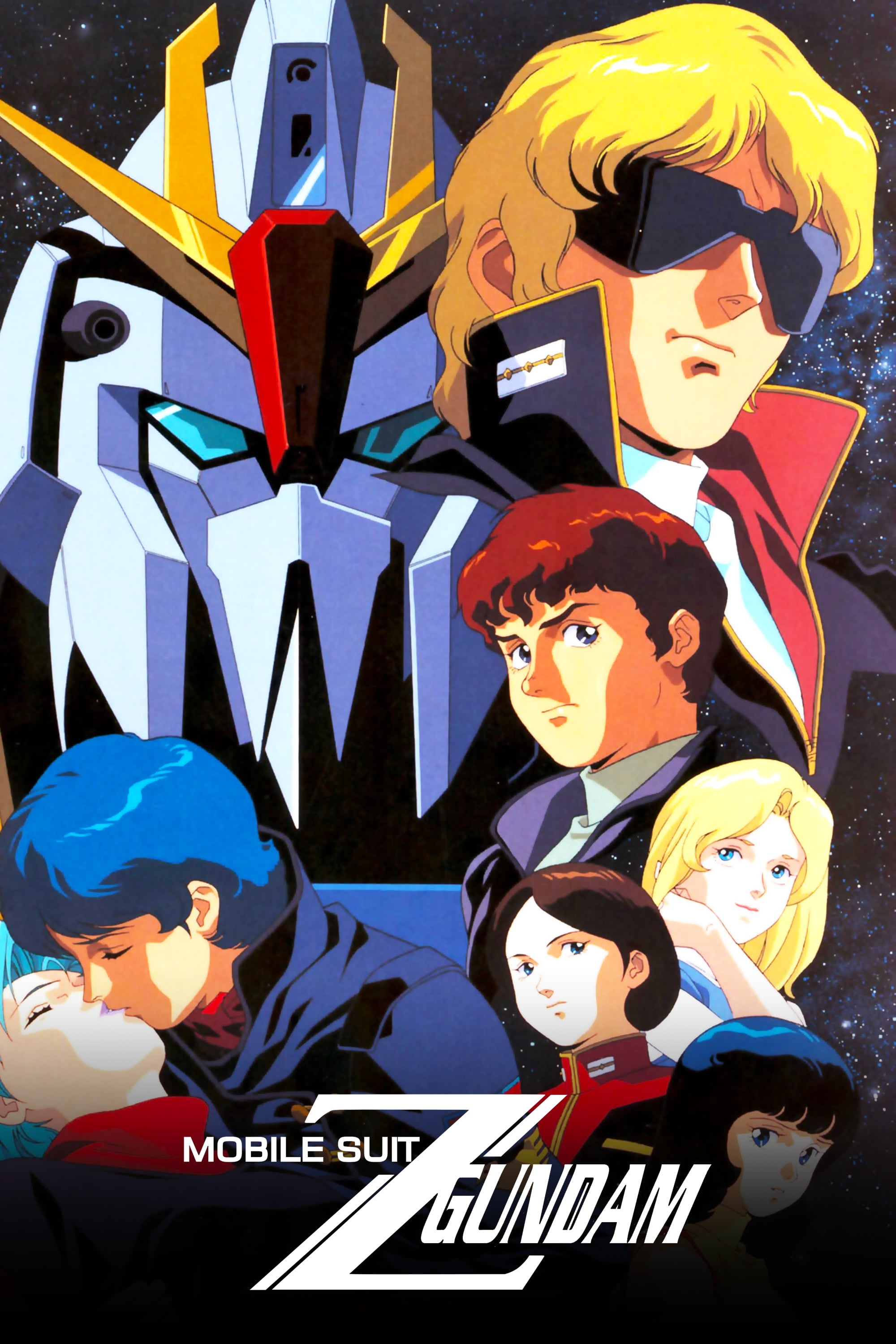 Mobile Suit Zeta Gundam โมบิลสูท เซต้ากันดั้ม ซับไทย
