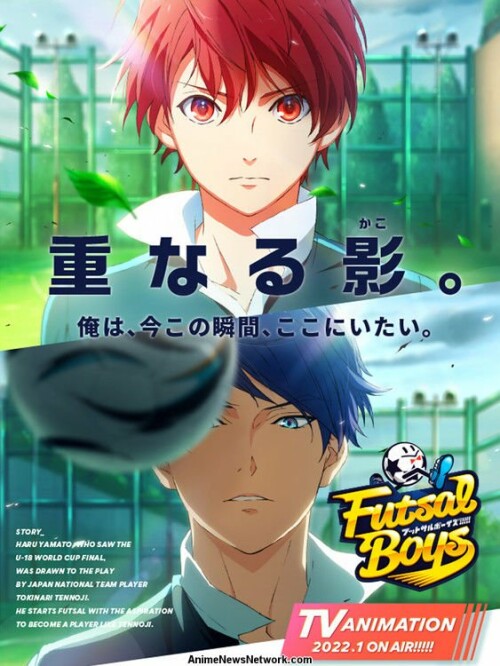 Futsal Boys!!!!! โปรเจ็กต์หนุ่มๆ ฟุตซอล ซับไทย