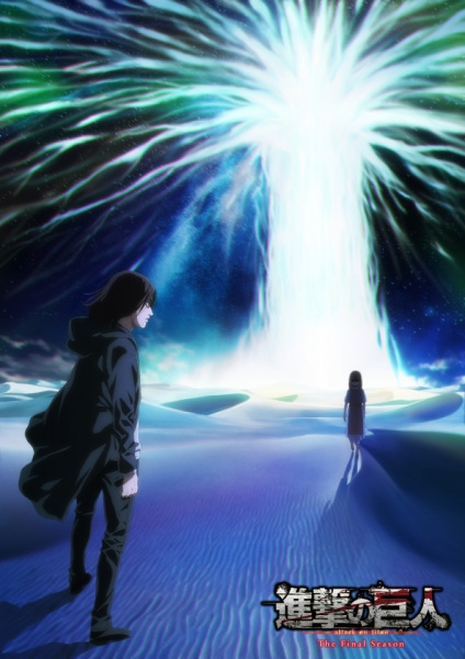 Shingeki no Kyojin The Final Season (Part2) ผ่าพิภพไททัน ภาคสุดท้าย พากย์ไทย