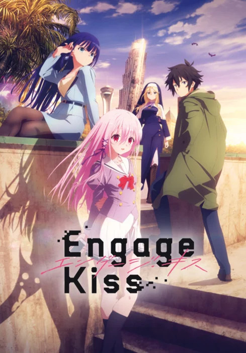 Engage Kiss ให้ผมหมั้นไว้ก่อนได้ไหมคุณปีศาจ ซับไทย