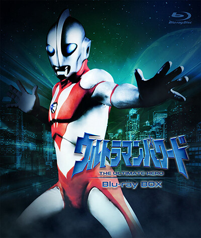 Ultraman Powered อุลตร้าแมนพาวเวิร์ด พากย์ไทย