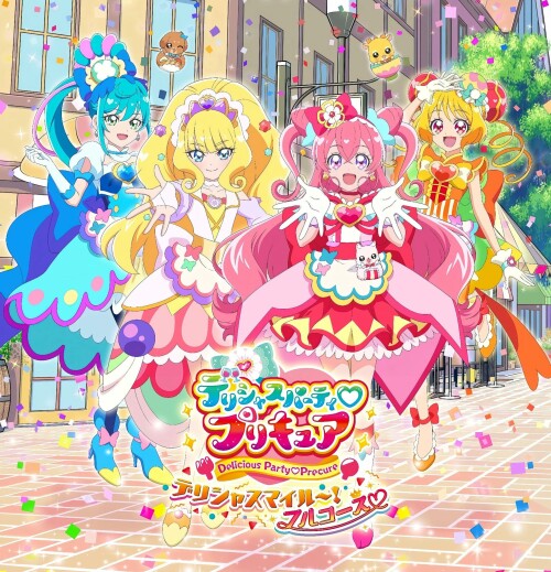 Delicious Party Pretty Cure มหัศจรรย์สาวน้อยพริตตี้เคียว ปี19 ซับไทย