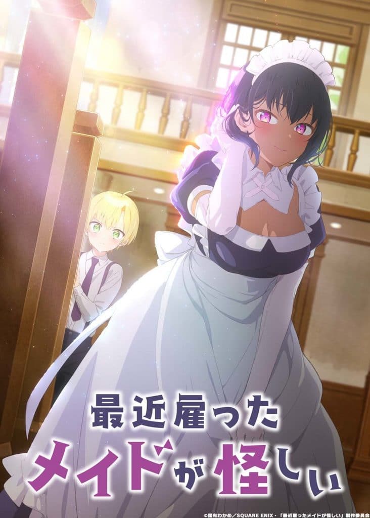 Saikin Yatotta Maid ga Ayashii เมดคนนี้มีพิรุธ ซับไทย