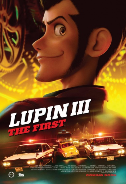 Lupin iii the first ลูแปงที่ 3 ฉกมหาสมบัติไดอารี่ พากย์ไทย