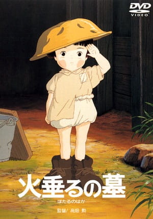 Grave of the Fireflies (Hotaru no Haka) สุสานหิ่งห้อย (1988) ซับไทย