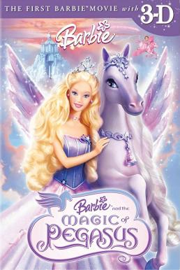 BARBIE AND THE MAGIC OF PEGASUS 3-D (2005) บาร์บี้กับเวทมนตร์แห่งพีกาซัส พากย์ไทย