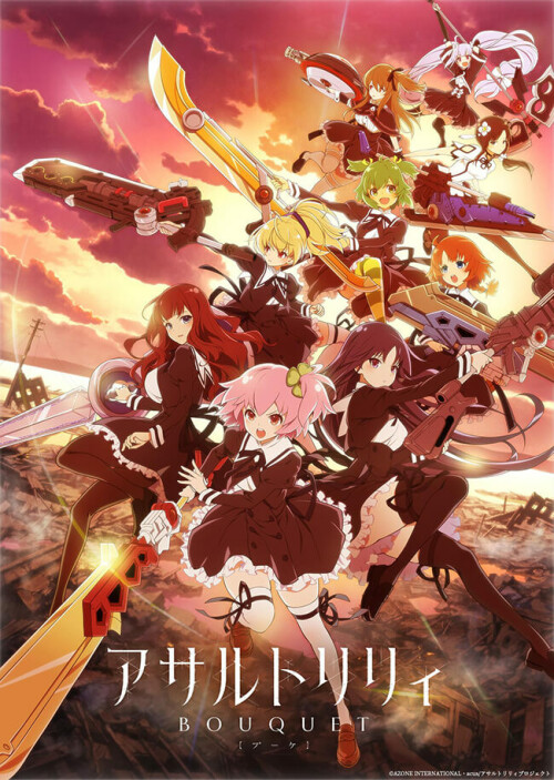 Assault Lily Bouquet ลิลลี่ ทีมสาวน้อยพิฆาตปีศาจ ซับไทย