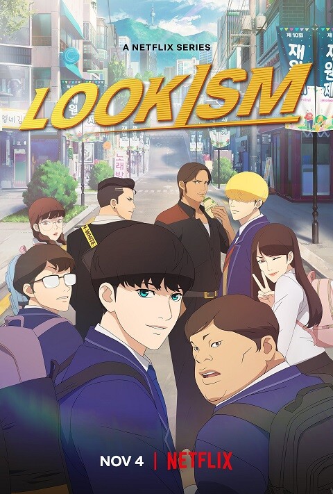 Lookism (Gaiken Shijou Shugi) คนจะหล่อขอเกิดหน่อย พากย์ไทย