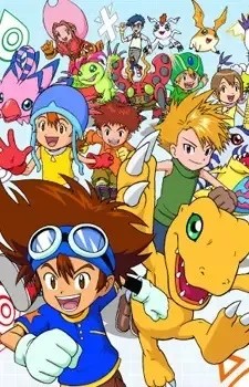 Digimon Adventure ดิจิมอนแอดเวนเจอร์ ซับไทย