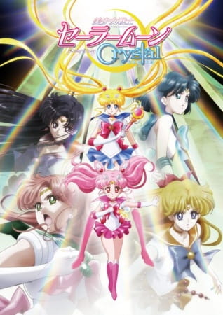 Sailor Moon Crystal เซเลอร์มูน คริสตัล พากย์ไทย (เสียงใหม่)