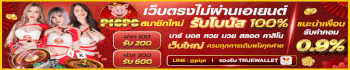 สล็อตpgแท้