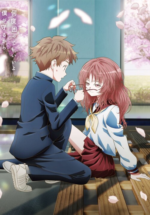 Suki na Ko ga Megane wo Wasureta สาวลืมแว่นแสนวุ่นละมุนรัก ซับไทย