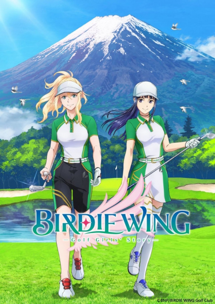 Birdie Wing - Golf Girls Story Season 2 เบอร์ดีวิง กอล์ฟเกิร์ลสตอรี ภาค2 พากย์ไทย