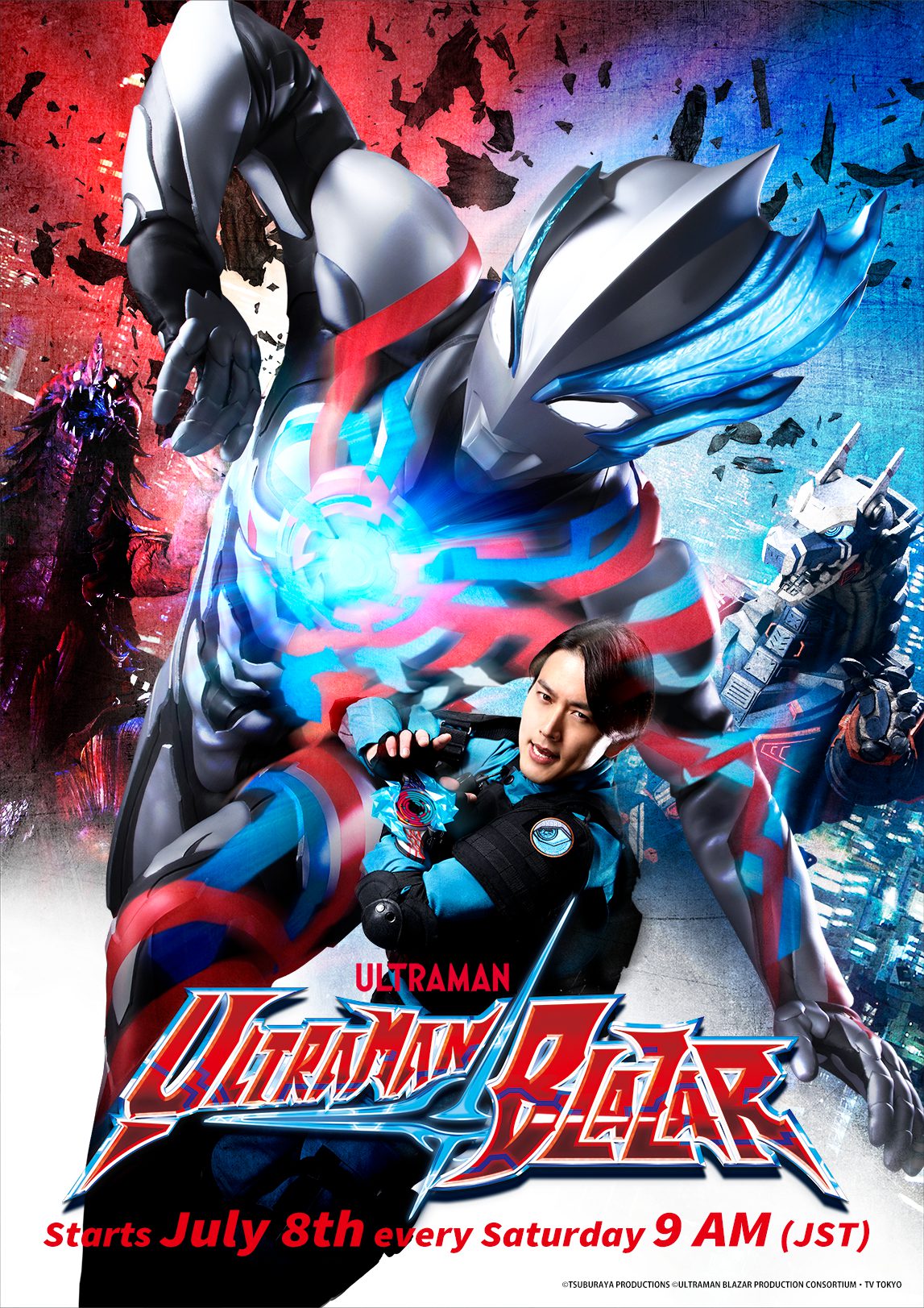 Ultraman Blazar อุลตร้าแมนเบลซาร์ พากย์ไทย