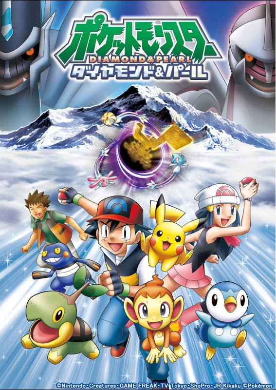 Pokémon Diamond and Pearl โปเกมอน ไดมอนด์ และ เพิร์ล HD พากย์ไทย