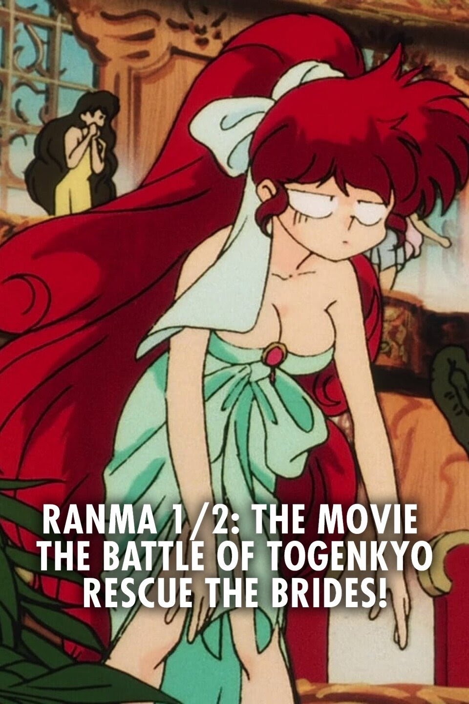 Ranma ½ The Movie 2 The Battle of Togenkyo Rescue the Brides! (1992)รันม่า1/2 เดอะมูฟวี่ : บุกตะลุยเมืองจีน พากย์ไทย