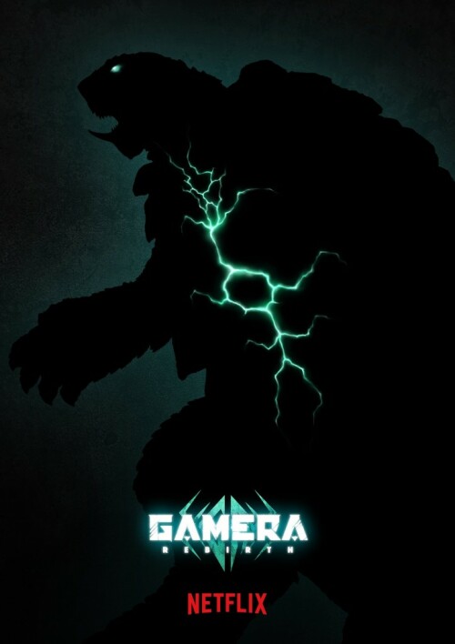 Gamera Rebirth กาเมร่า รีเบิร์ธ พากย์ไทย