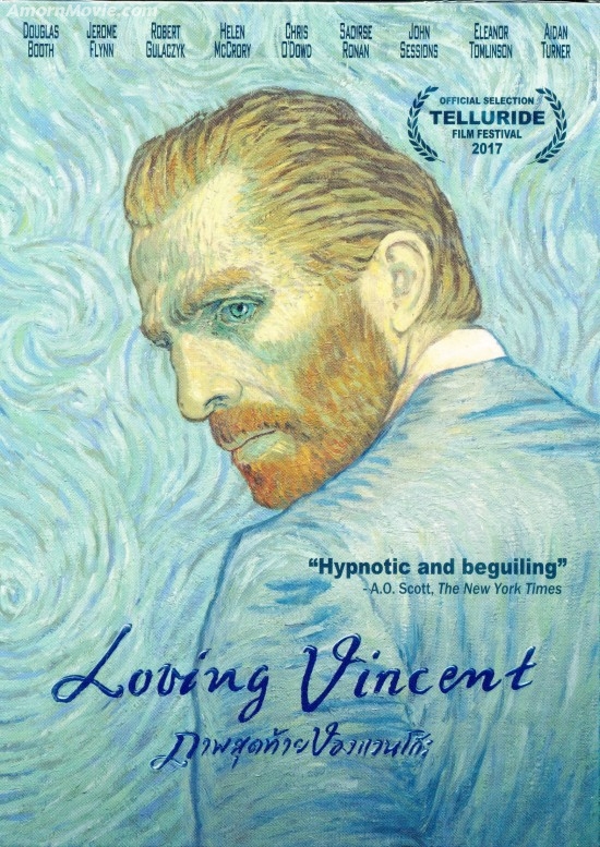 Loving Vincent ภาพสุดท้ายของแวนโก๊ะ ซับไทย