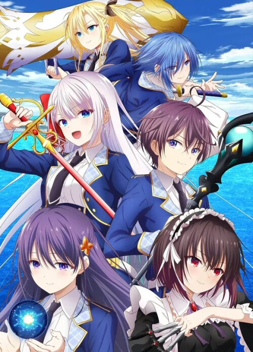 Seiken Gakuin no Makentsukai จอมมารเกิดใหม่ วิทยาลัยผู้พิทักษ์ ซับไทย