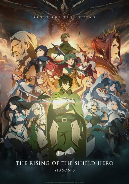 Tate no Yuusha no Nariagari Season 3 ผู้กล้าโล่ผงาด ภาค 3 ซับไทย