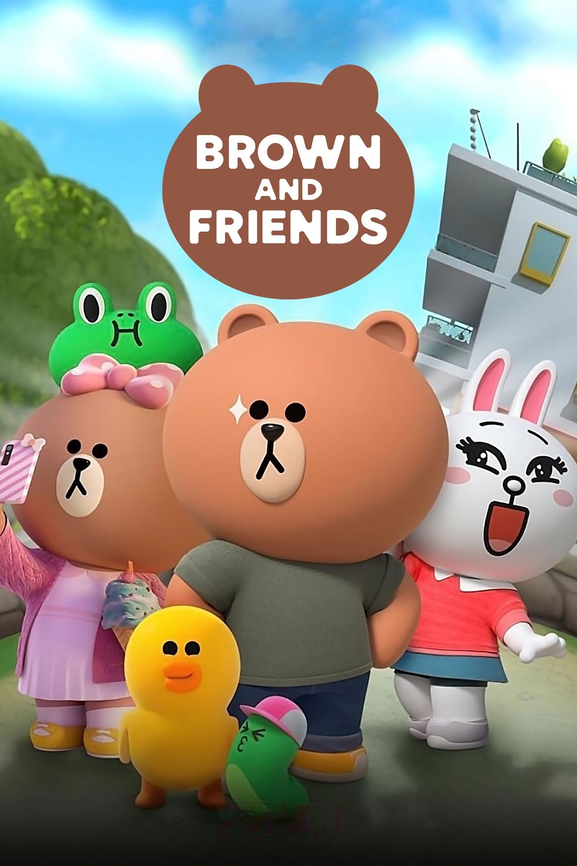 Brown and Friends หมีบราวน์และผองเพื่อน