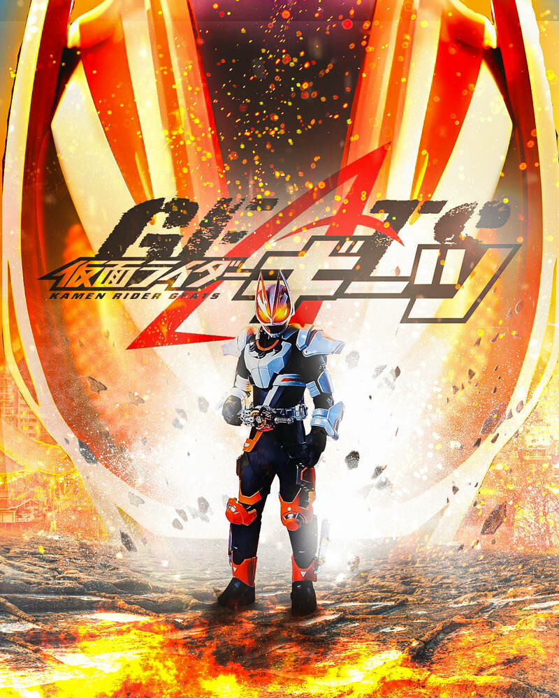Kamen Rider Geats มาสค์ไรเดอร์กีทส์ พากย์ไทย