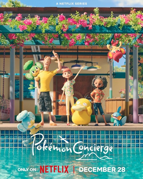 Pokémon Concierge โปเกมอน คอนเซียร์จ พากย์ไทย
