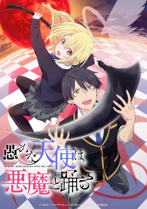 Oroka na Tenshi wa Akuma to Odoru ผู้ร่ายรำกับปีศาจ ซับไทย