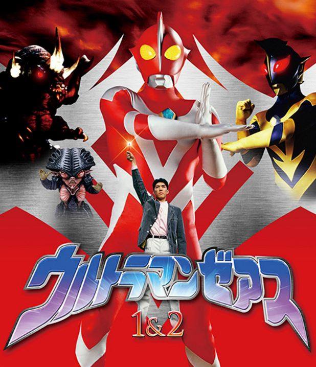 Ultraman Zearth Movie อุลตร้าแมนซีเอิร์ธ มูฟวี่ พากย์ไทย