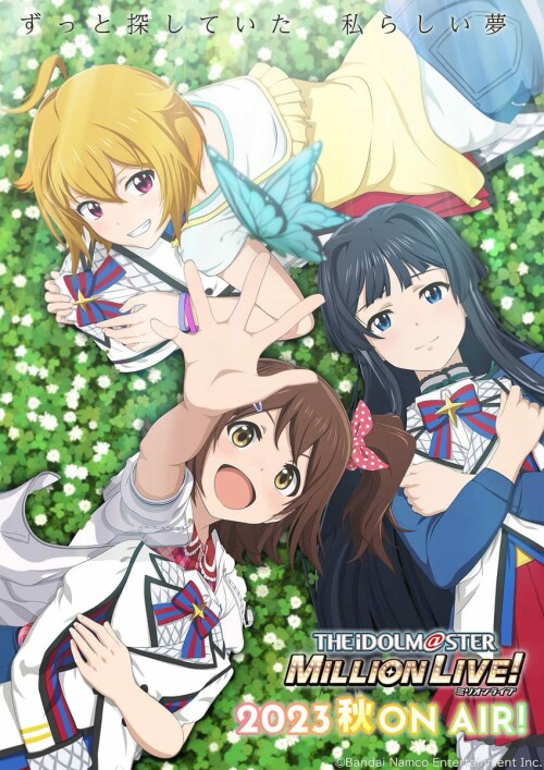 The iDOLM@STER Million Live! ดิ ไอดอลมาสเตอร์ มิลเลียนไลฟ์ พากย์ไทย