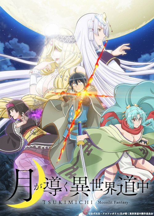 Tsukimichi จันทรานำพาสู่ต่างโลก พากย์ไทย