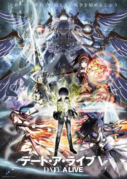 Date A Live V (Season 5) พิชิตรัก พิทักษ์โลก ภาค 5 ซับไทย