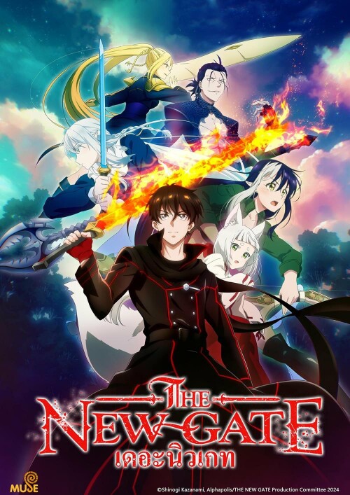 THE NEW GATE เดอะนิวเกท ซับไทย