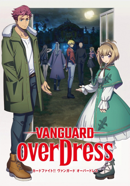 Cardfight!! Vanguard overDress การ์ดไฟท์!! แวนการ์ด โอเวอร์เดรส พากย์ไทย