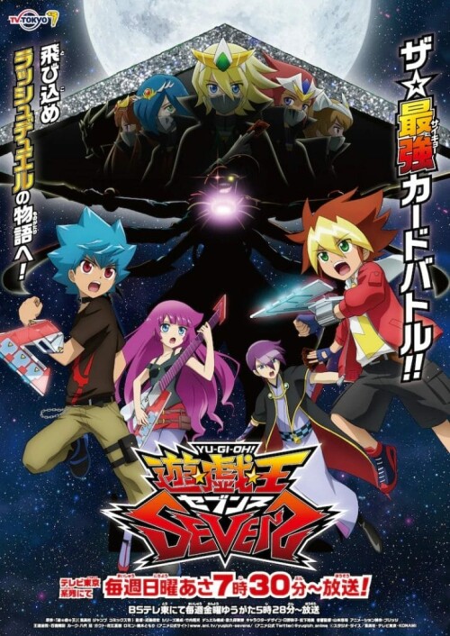 Yu-Gi-Oh! Sevens season 2 ยูกิโอ! เกมกลคนอัจฉริยะ เซเว่น ภาค 2 พากย์ไทย