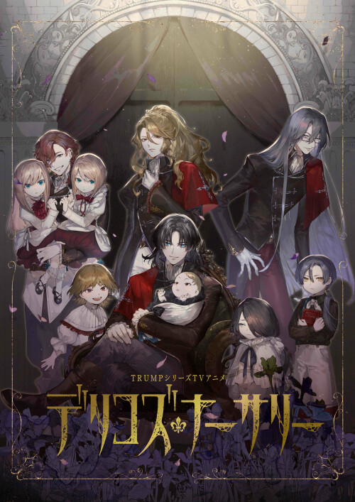 Delico’s Nursery ซับไทย