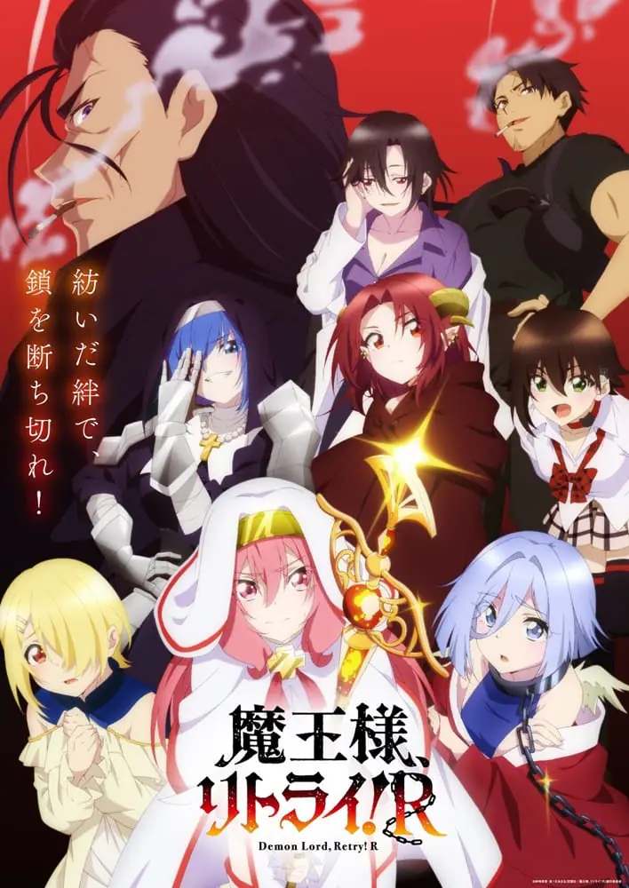 Maou-sama, Retry! R จอมมารรีไทร์! R ซับไทย