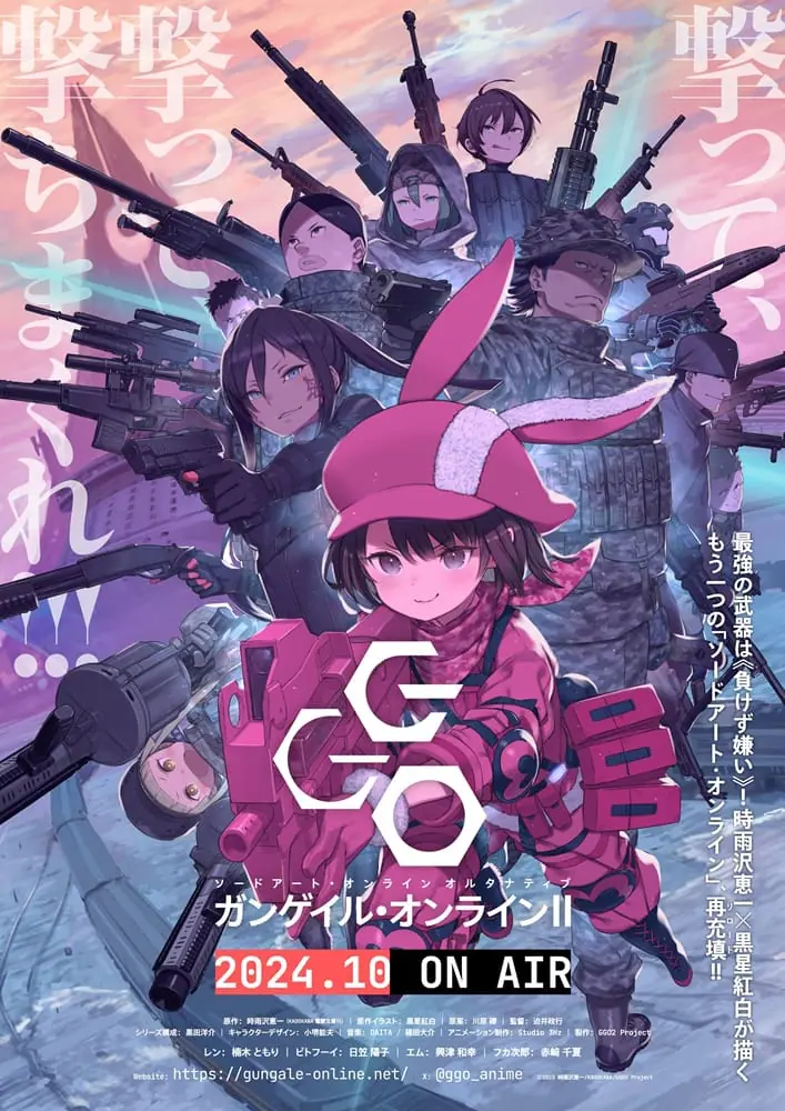 Sword Art Online Alternative: Gun Gale Online II ซอร์ดอาร์ทออนไลน์ อัลเตอเนทีฟ กันเกลออนไลน์ ภาค 2 ซับไทย