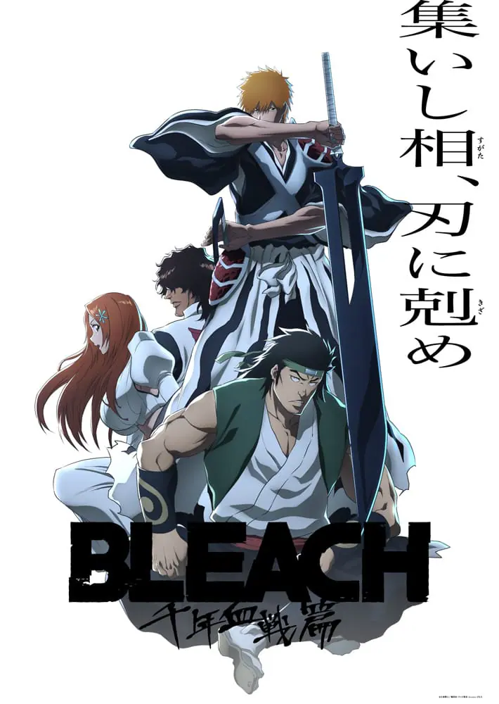 Bleach: Sennen Kessen-hen Part 3/4 (บทความขัดแย้ง) บลีช เทพมรณะ สงครามเลือดพันปี ซับไทย