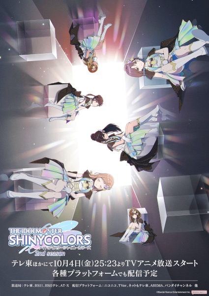 The iDOLM@STER Shiny Colors 2nd Season ไชนี คัลเลอร์ ภาค2 ซับไทย