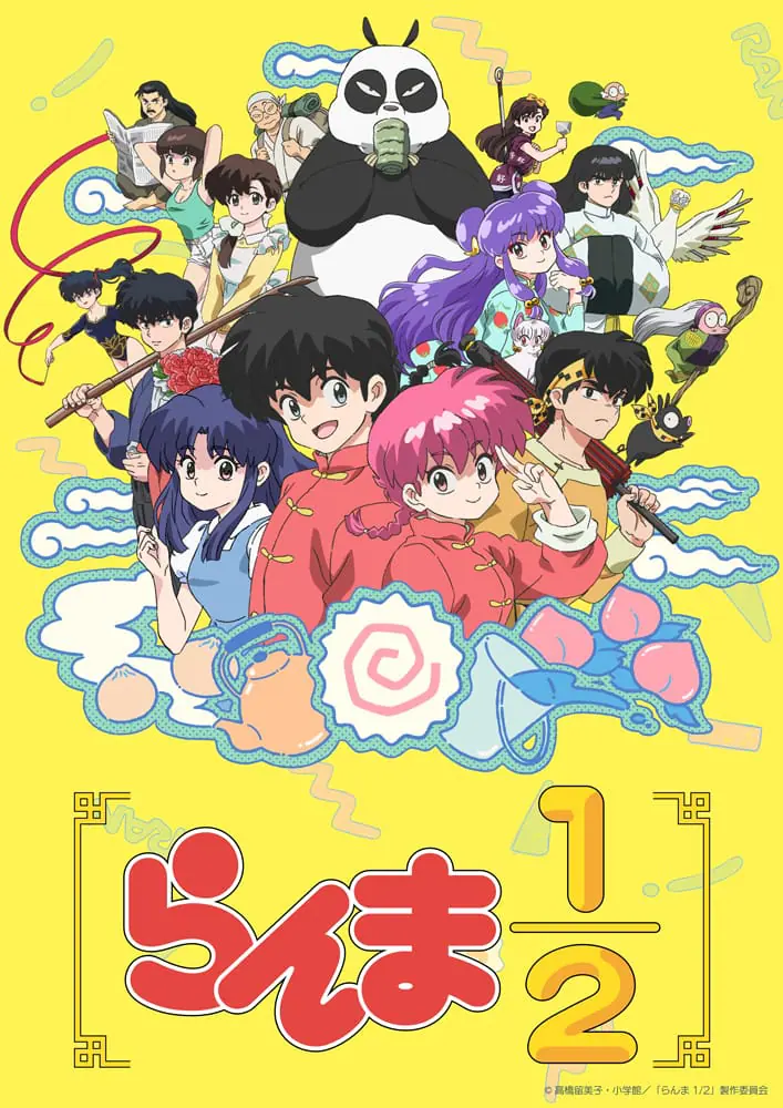 Ranma ½ รันม่าไอ้หนุ่มกังฟู ซับไทย