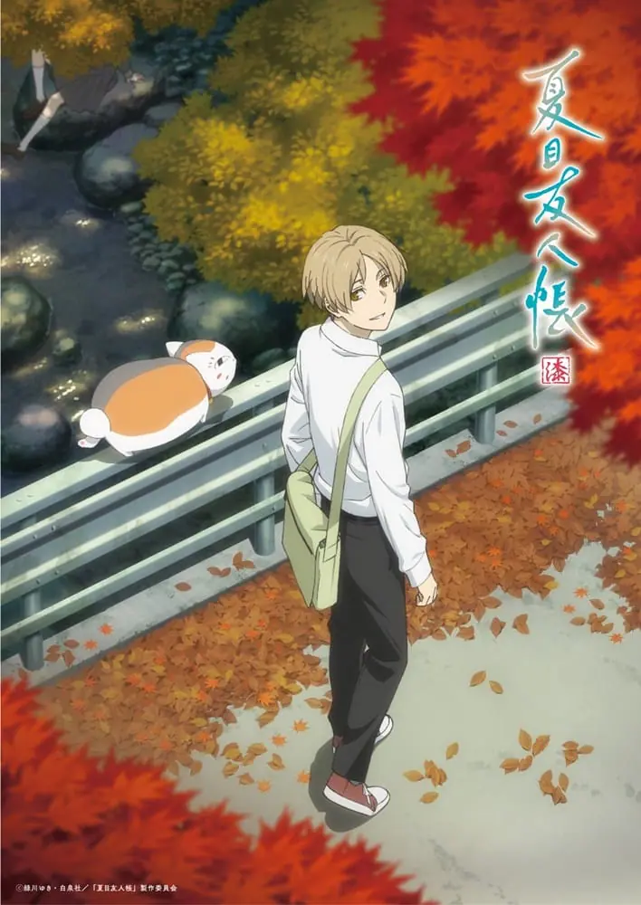 Natsume Yuujinchou Shichi (Season 7) นัตซึเมะกับบันทึกพิศวง ภาค 7 ซับไทย